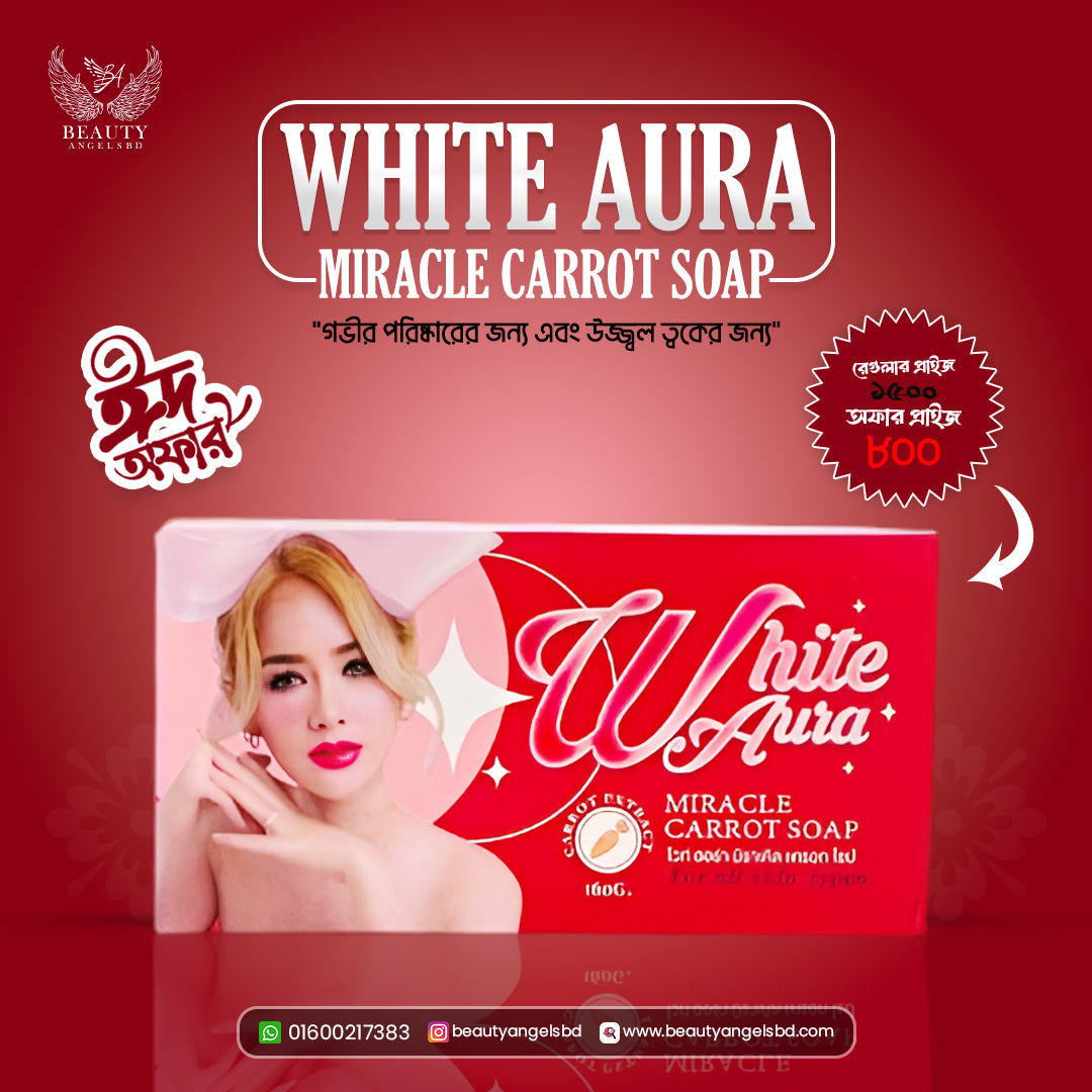 White Aura Miracle Carrot Soap