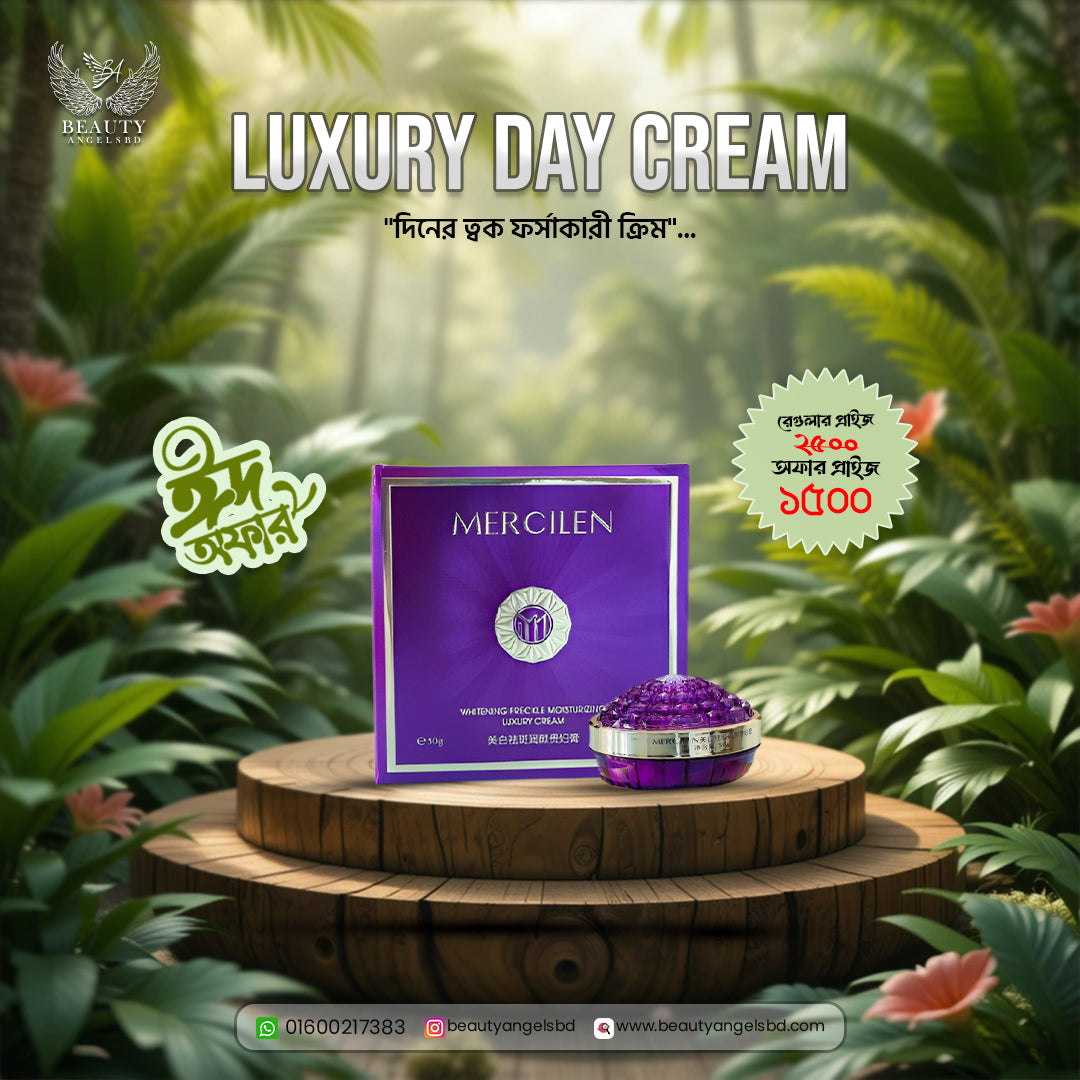 Mercilen Day Cream
