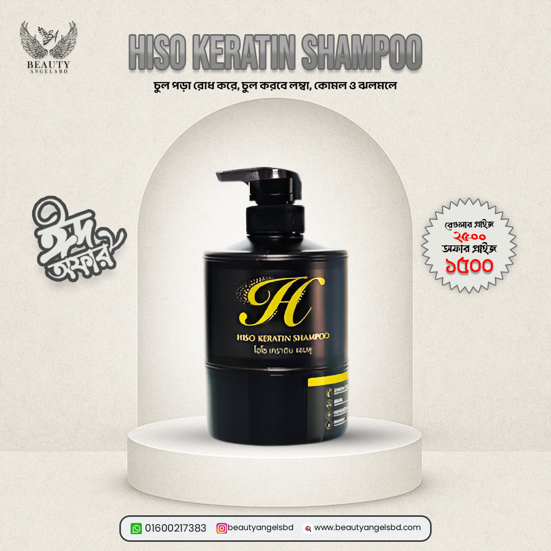 Hiso Keratin Shampoo