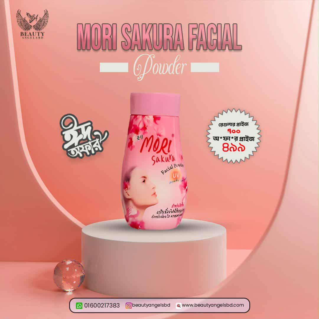 Mori Sakura Facial Powder