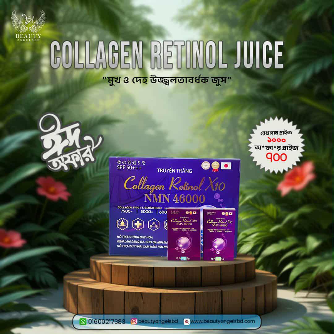 Collagen Retinol X10 Juice