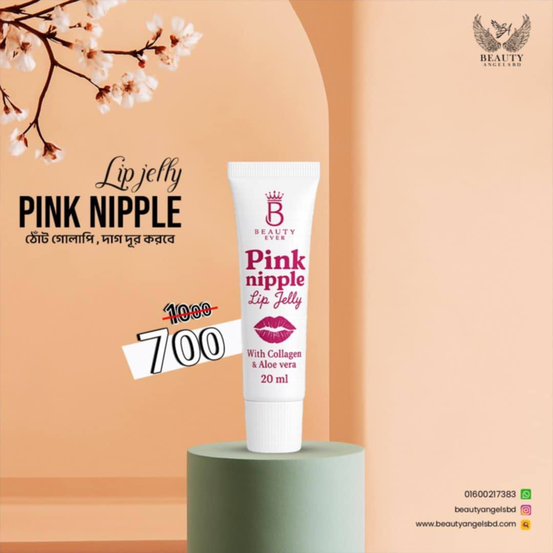 New Pink Nipple Lip Gel