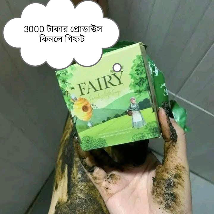 NEW FAIRY SOAP
