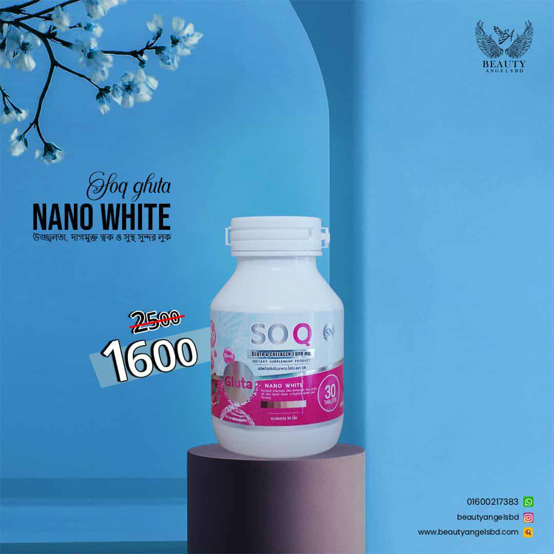 SOQ Supplement Pills