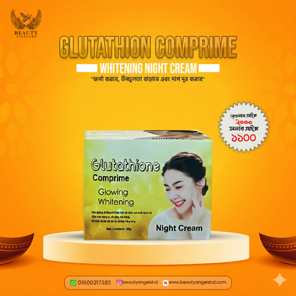 glutathione whitening night cream Gluta One Skin Whitening Cream main image 0