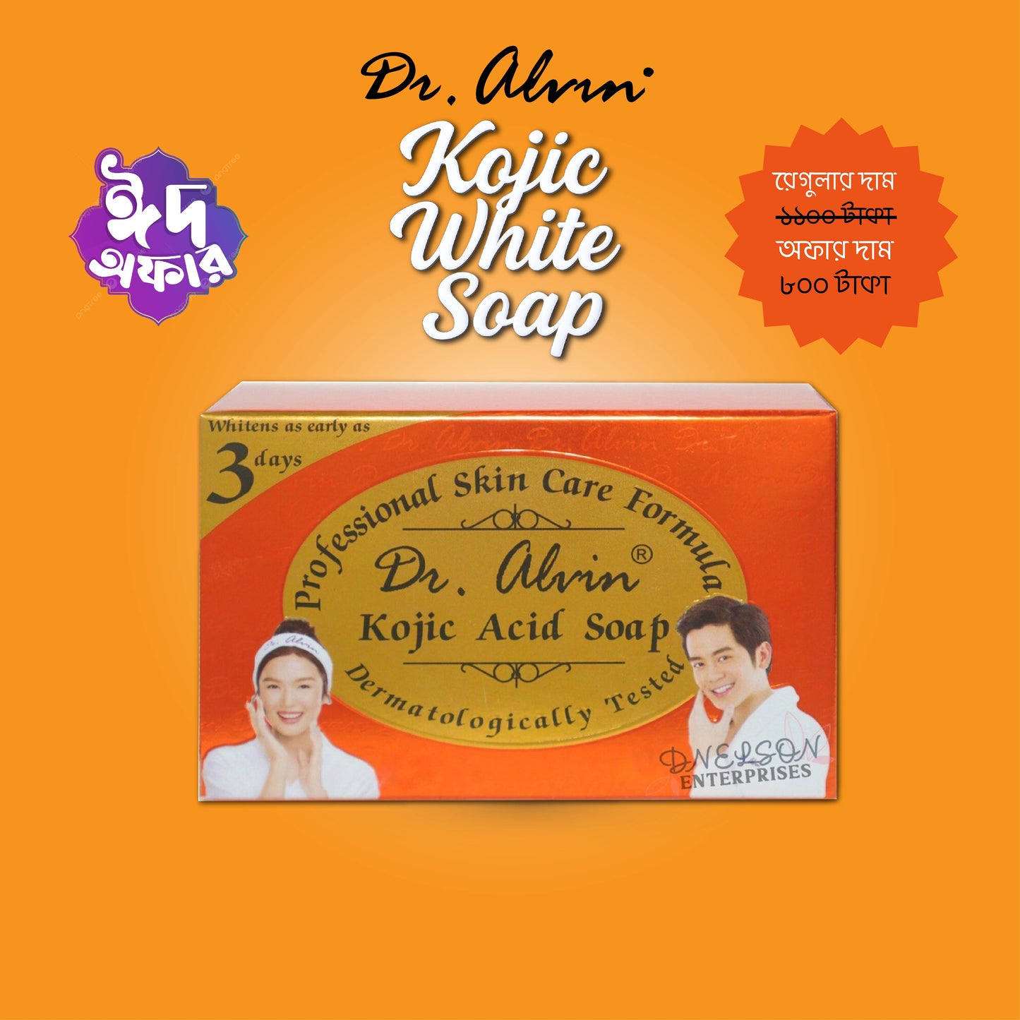 Dr. Alvin Soap