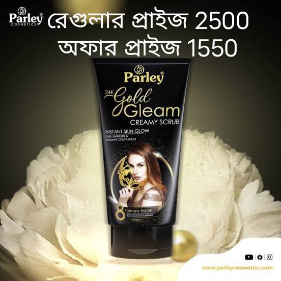 Parley Urgent Facial Scrub