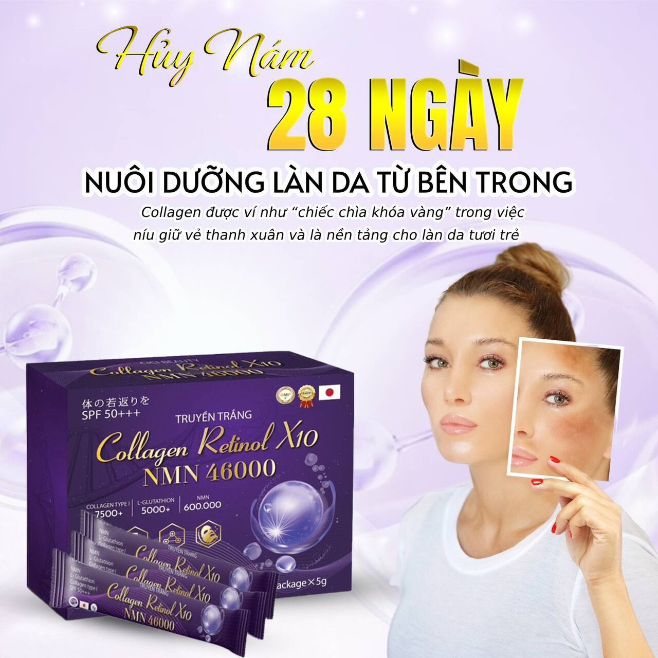 Collagen Retinol X10 Juice