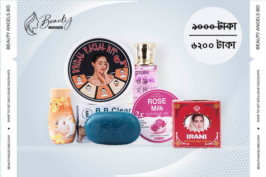 Irani Cream + Bridal Facial Kit + New Pink Serum + Rose Milk Soothing Gel + B.B Soap Combo! With GIFT!