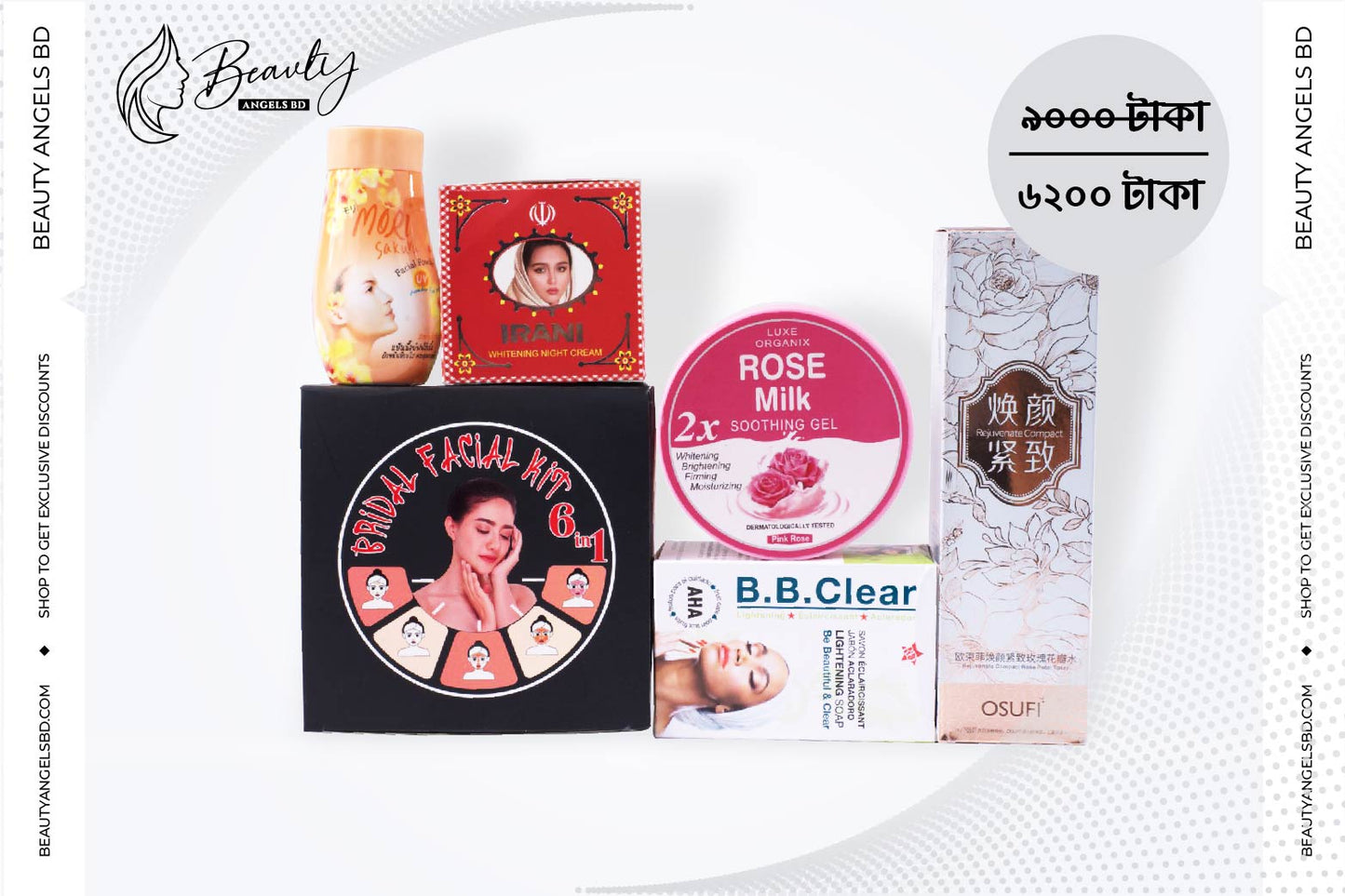 Irani Cream + Rose Milk Soothing Gel + B.B Clear Soap + New Pink Serum + New Bridal Facial Kit Combo! With GIFT!