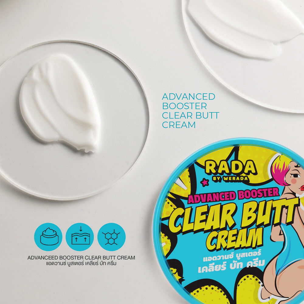 NEW RADA BUTT CREAM