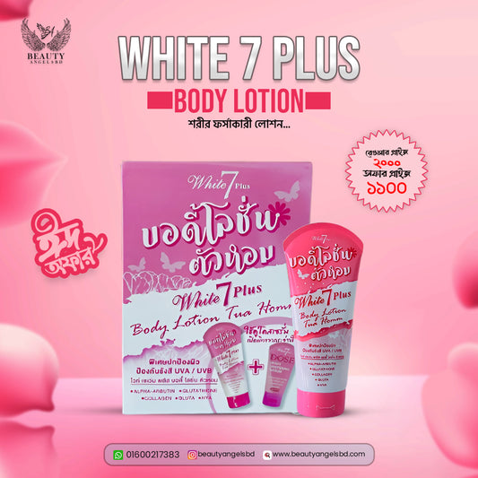 White 7 plus Body Lotion Tua Homm