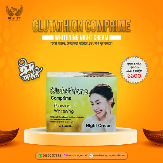 Glutathione Night Cream