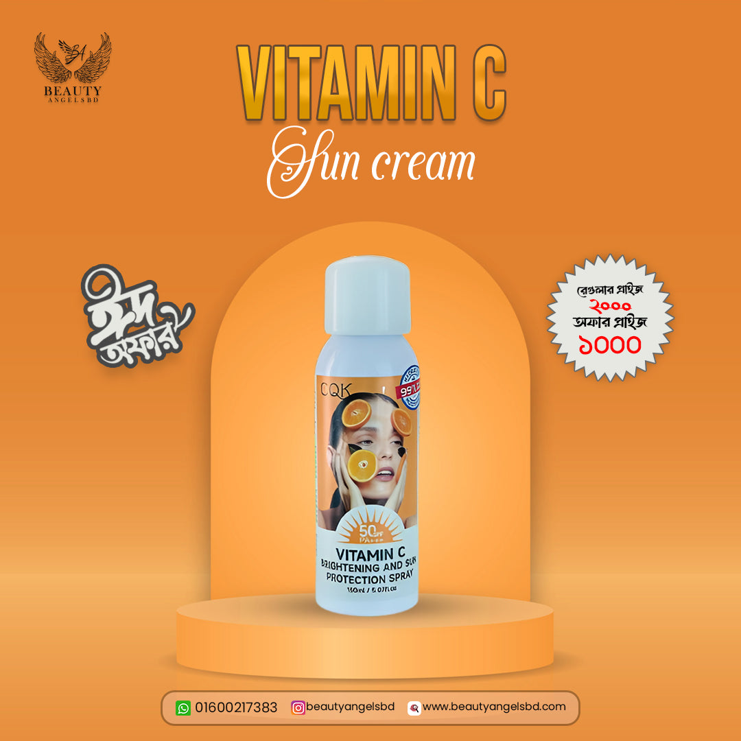 New Sunscreen