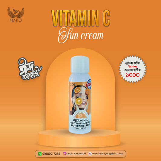 New Sunscreen
