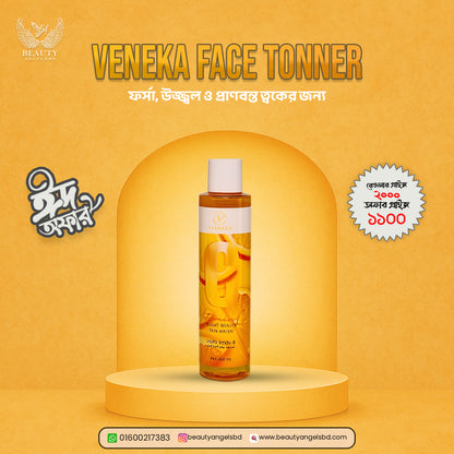 Vanekaa Vitamin C Bright Beauty Skin Water