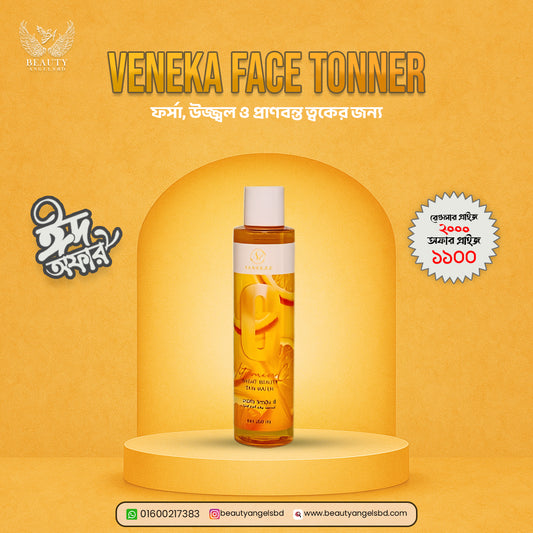 Vanekaa Vitamin C Bright Beauty Skin Water