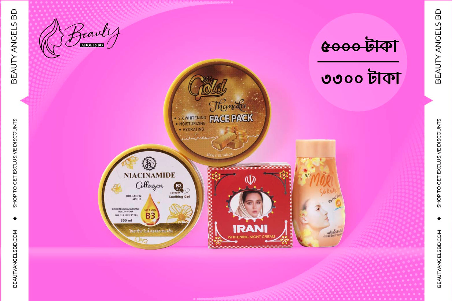 Irani Cream + Gold Facepack + Gold Gel Combo! With GIFT!