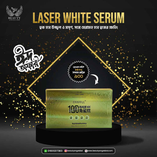 4 Step Laser Serum