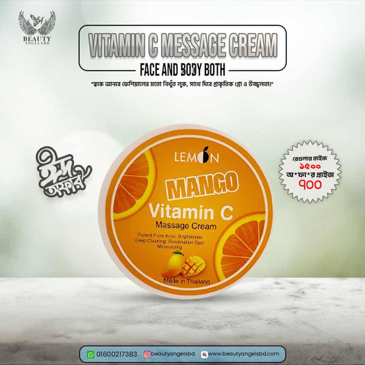 New Massage Cream