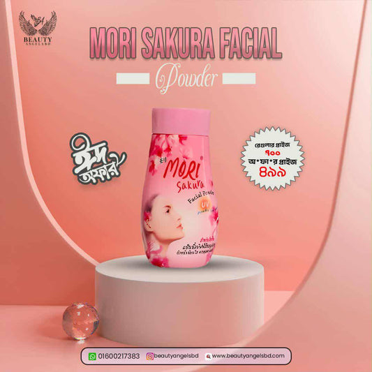 Mori Sakura Facial Powder