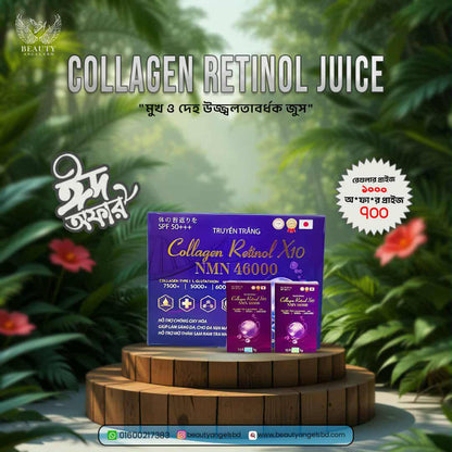 Collagen Retinol X10 Juice