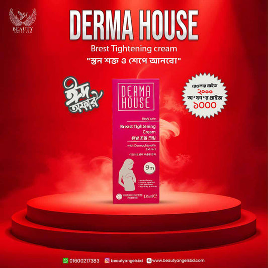 Derma House Breast Tightening Cream