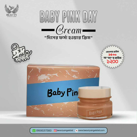 Nceko Baby Pink Moisturizing Face Cream