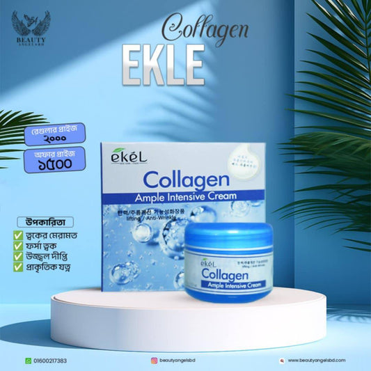 NEW COLLAGEN CREAM