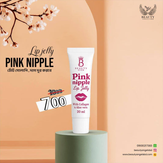 New Pink Nipple Lip Gel