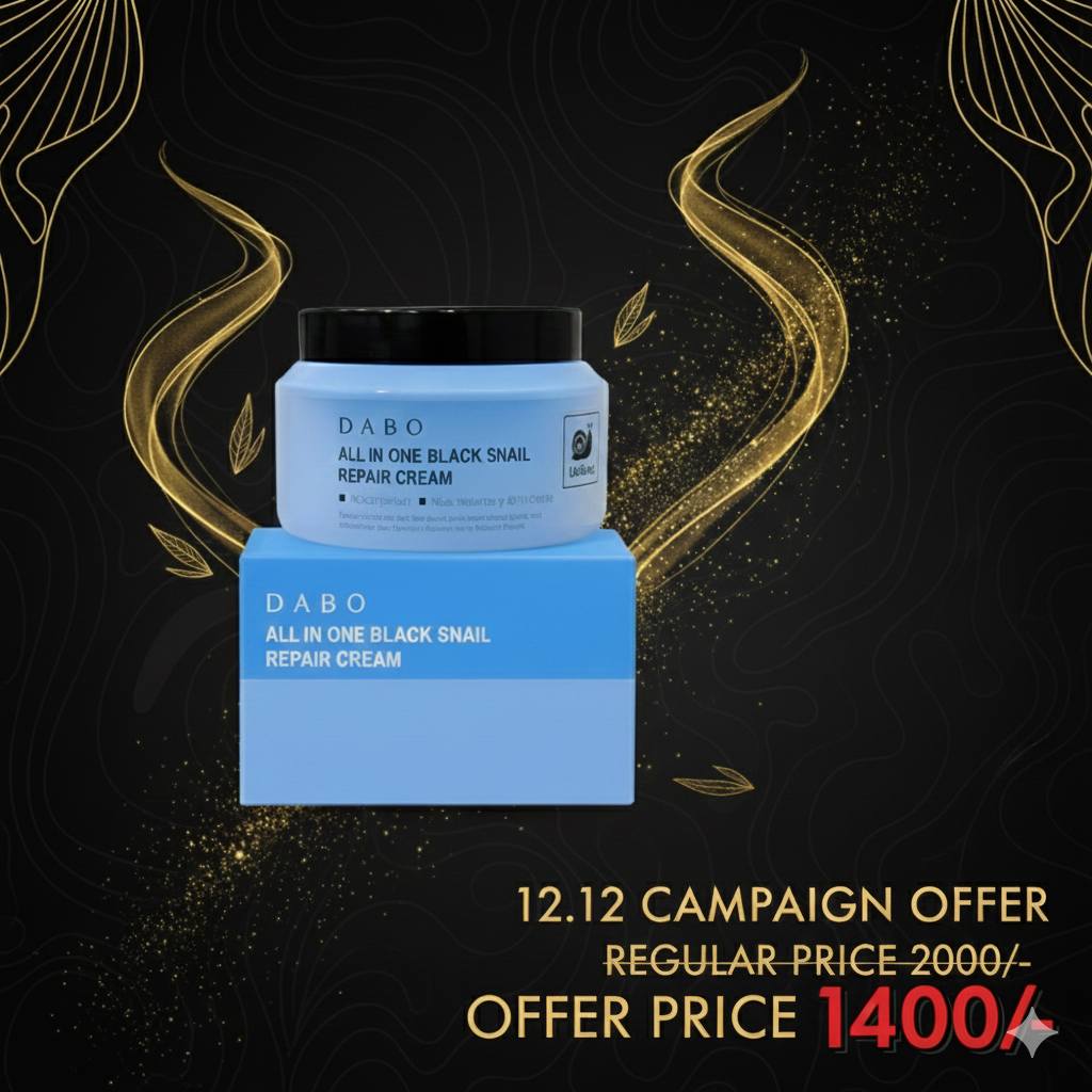 Dabo Moisturizing Cream