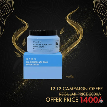 Dabo Moisturizing Cream