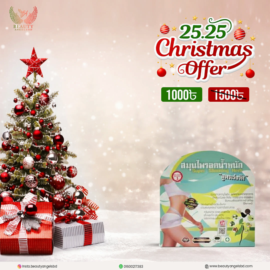 NEW SLIMMING HERB CAPSULE