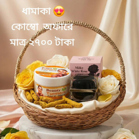 Milky White Rose Cream and Turmeric pack Combo