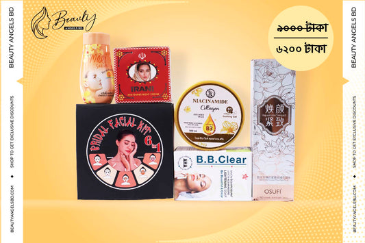 Irani Cream + Gold Gel + New Pink Serum + New Bridal Facial Kit + B.B Clear Soap Combo! With GIFT!