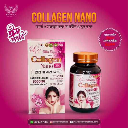 Supper COLLAGEN NANO Q10 Beauty Pills
