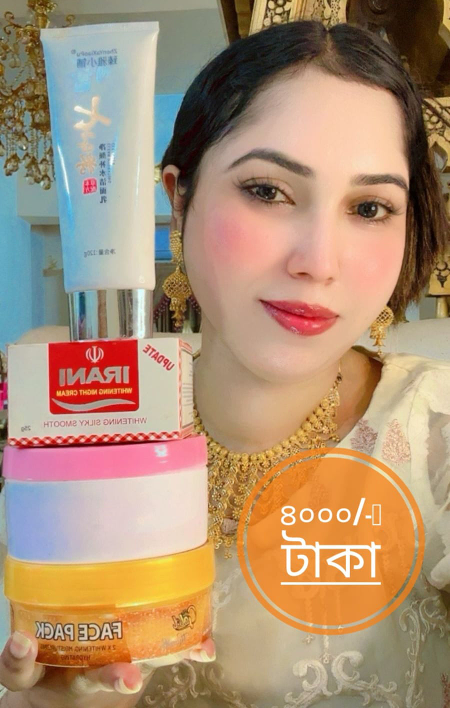 DOLL FACEWASH + IRANI CREAM + ROSE GEL + NEW GOLD FACEPACK COMBO!