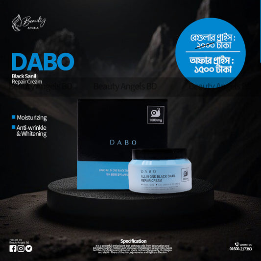 Dabo Moisturizing Cream