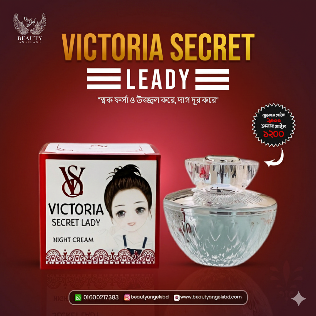 Victoria Secret Lady Night Cream