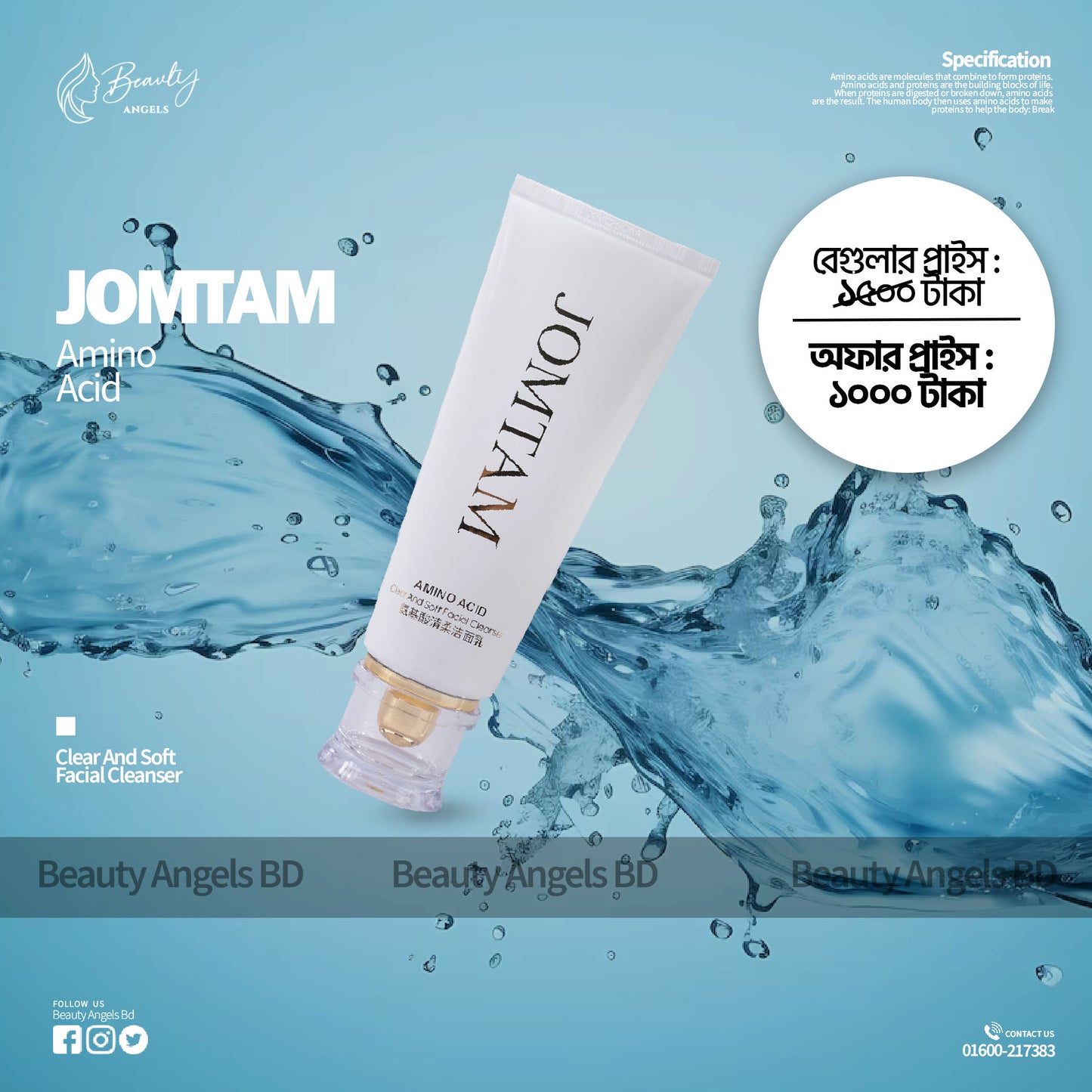 New Jomtam Facewash