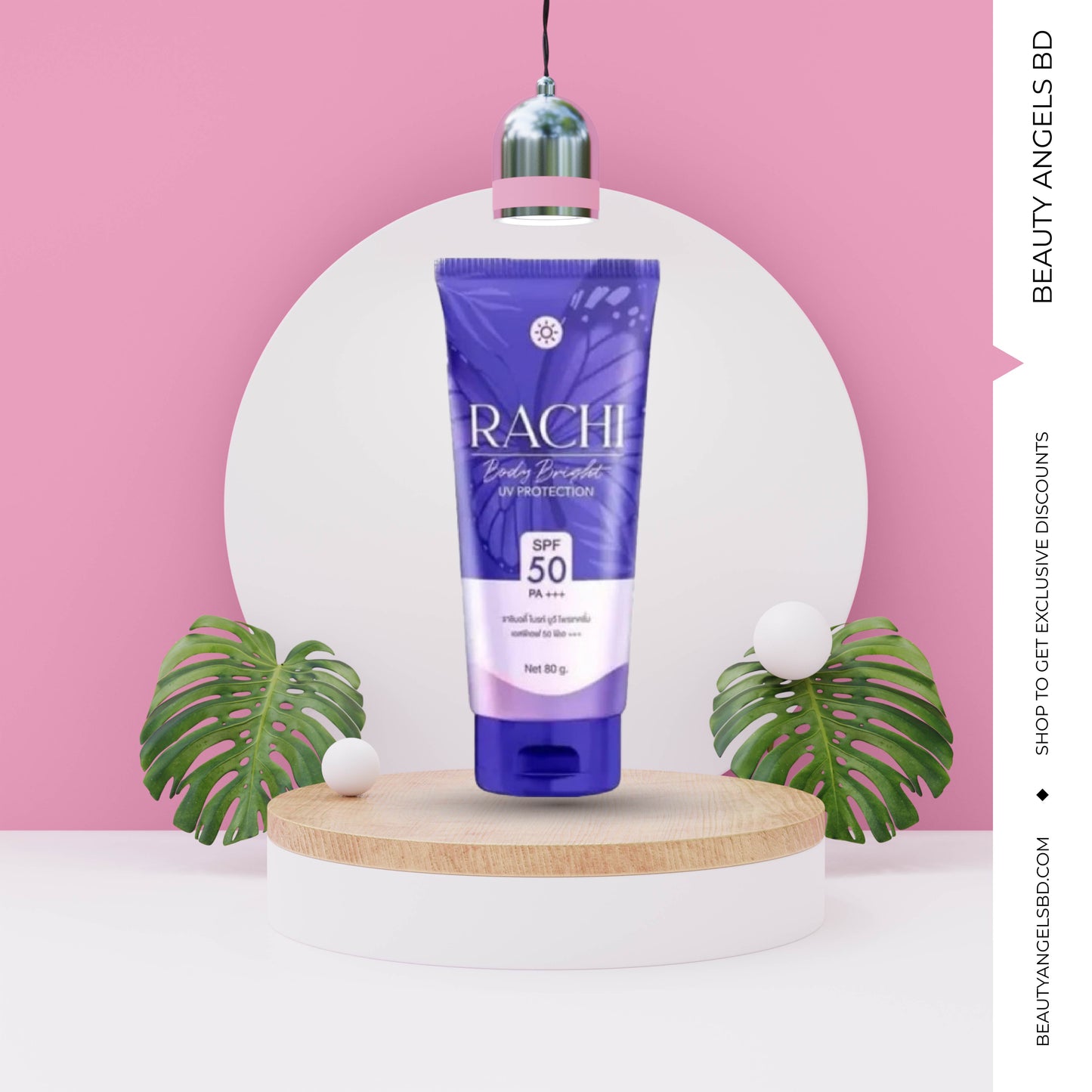 RACHI Sunscreen