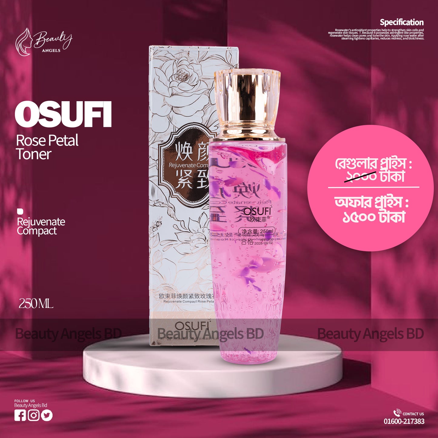 New Osufi Serum