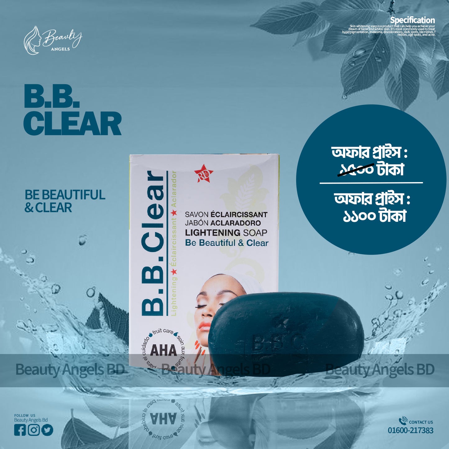 B.B. Clear Soap