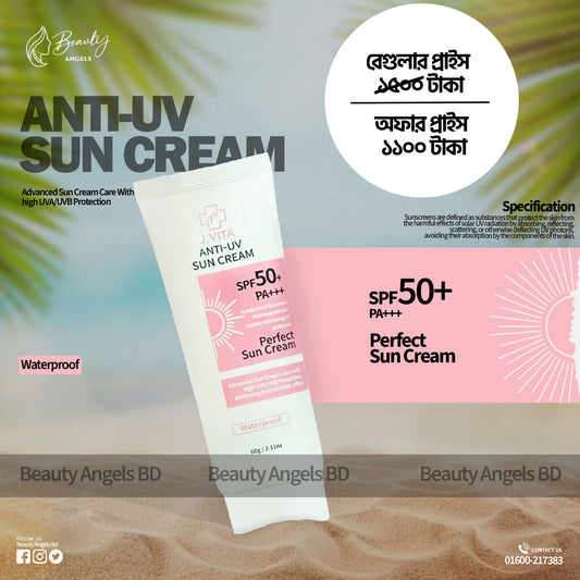 NEW J. VITA ANTI UV SUNSCREEN