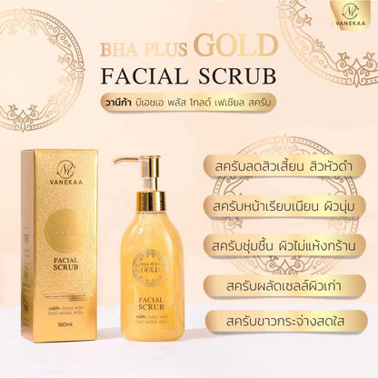 Veneeka Facial Scrub